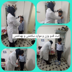 دبستان هوشمند هیات امنایی شیخ محمد خیابانی منطقه یک تهران